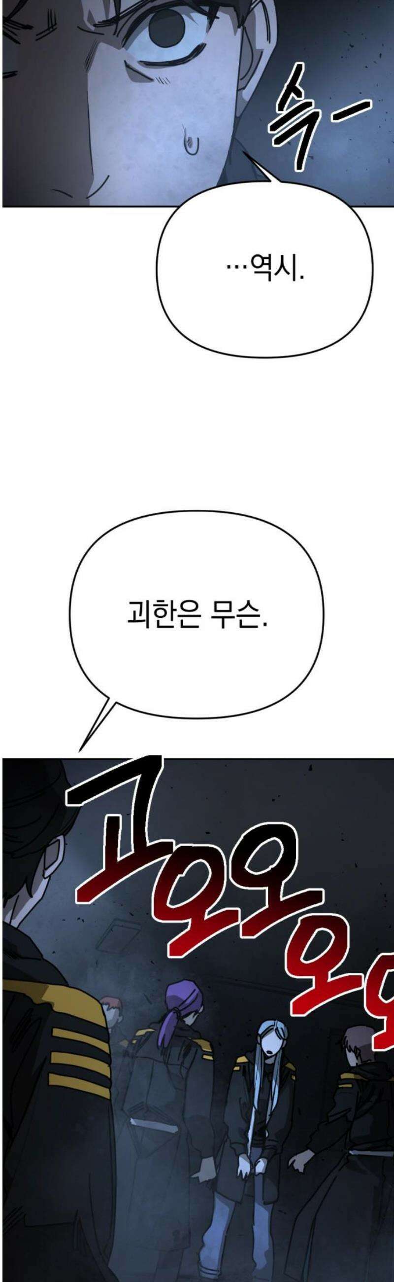 미로 인 메모리 51． 대전(22) 33