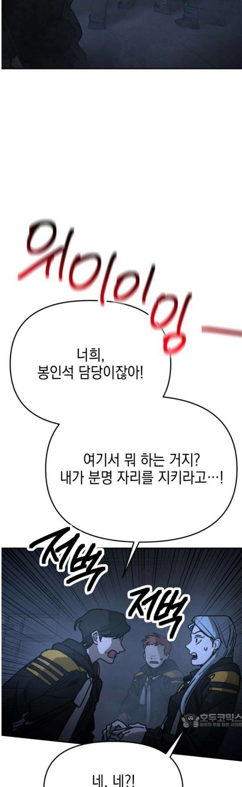 미로 인 메모리 51． 대전(22) 34