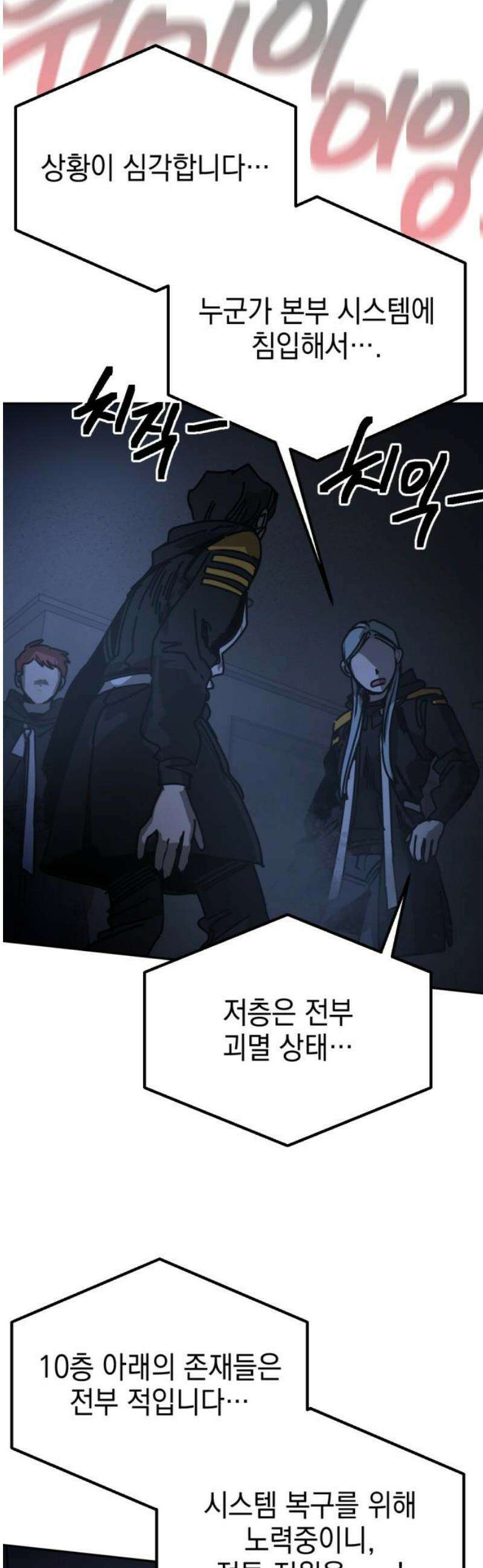 미로 인 메모리 51． 대전(22) 36