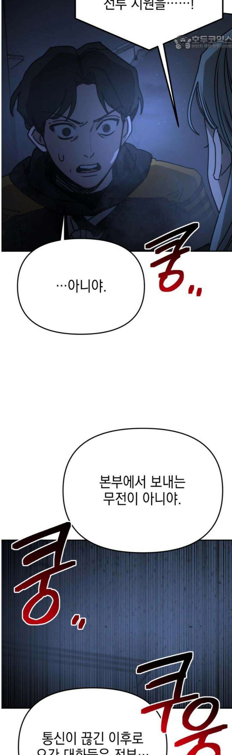 미로 인 메모리 51． 대전(22) 37