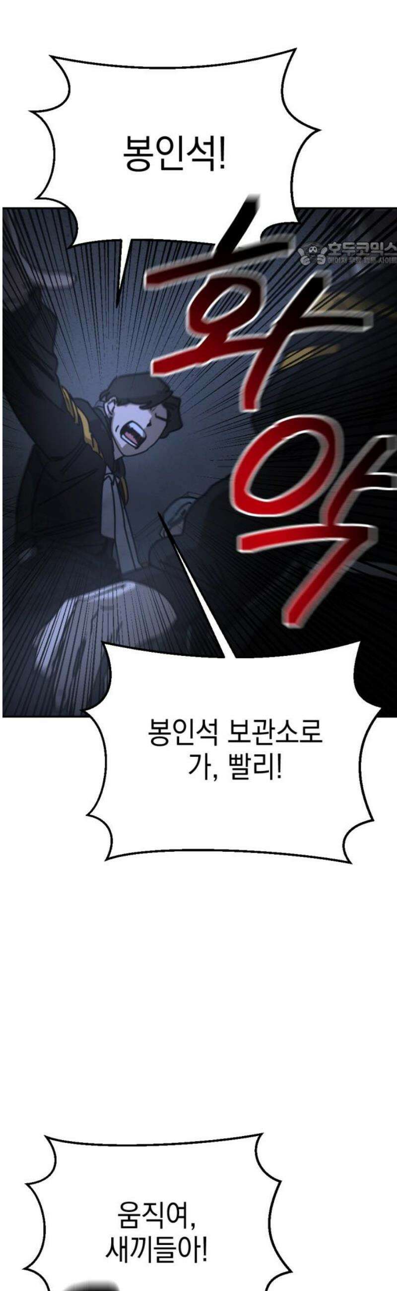 미로 인 메모리 51． 대전(22) 39