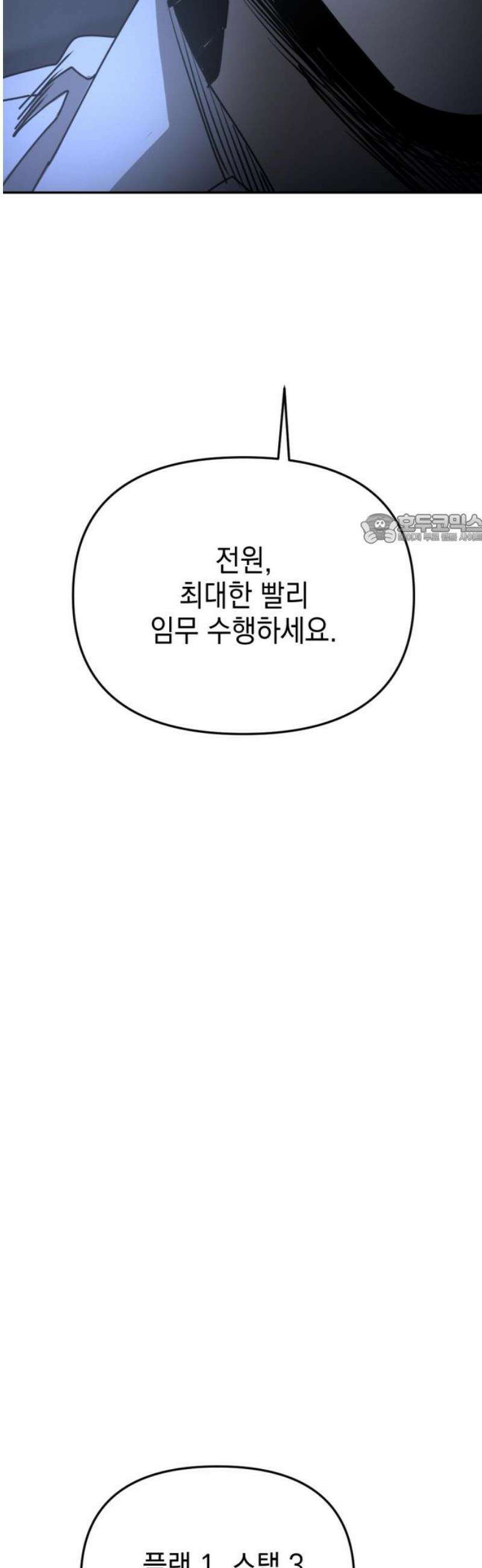 미로 인 메모리 51． 대전(22) 41