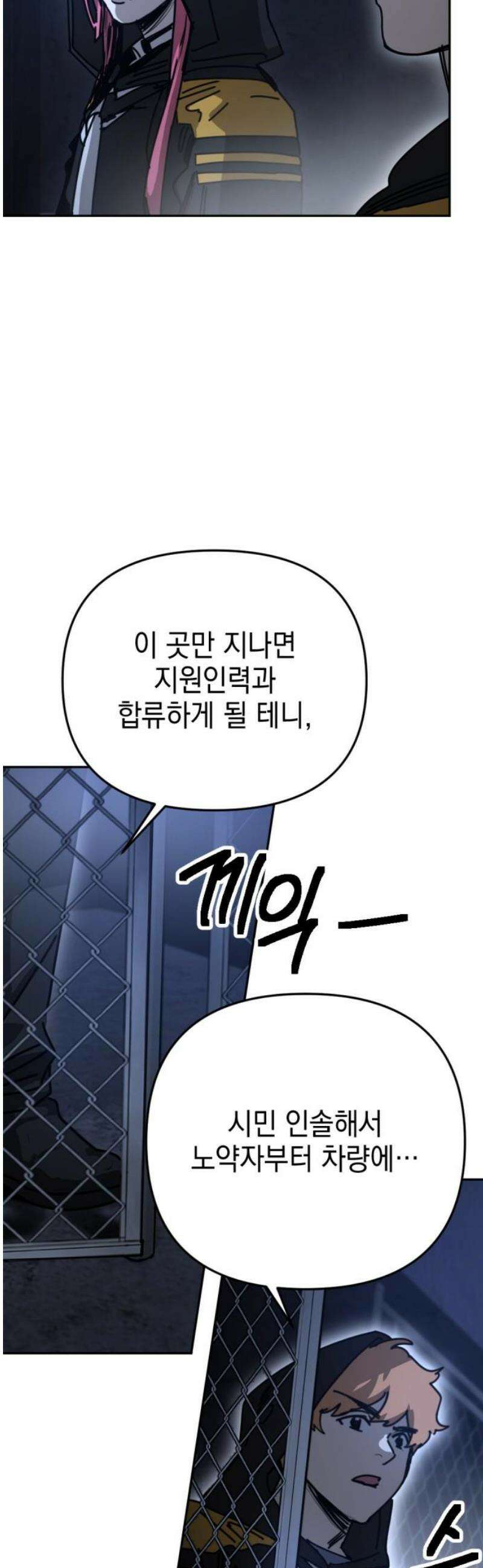 미로 인 메모리 51． 대전(22) 44