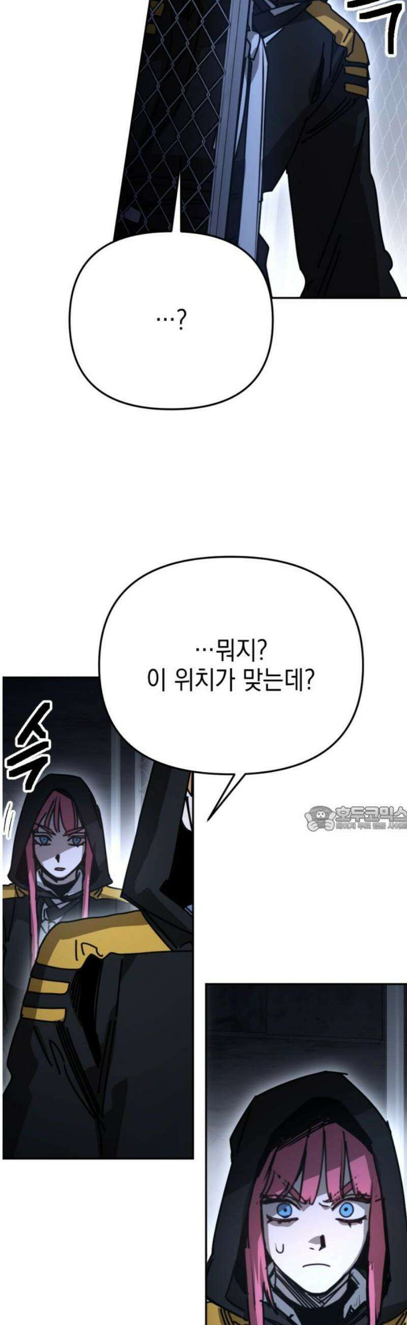 미로 인 메모리 51． 대전(22) 45