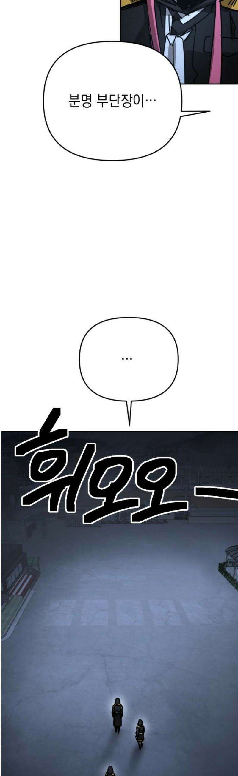 미로 인 메모리 51． 대전(22) 46