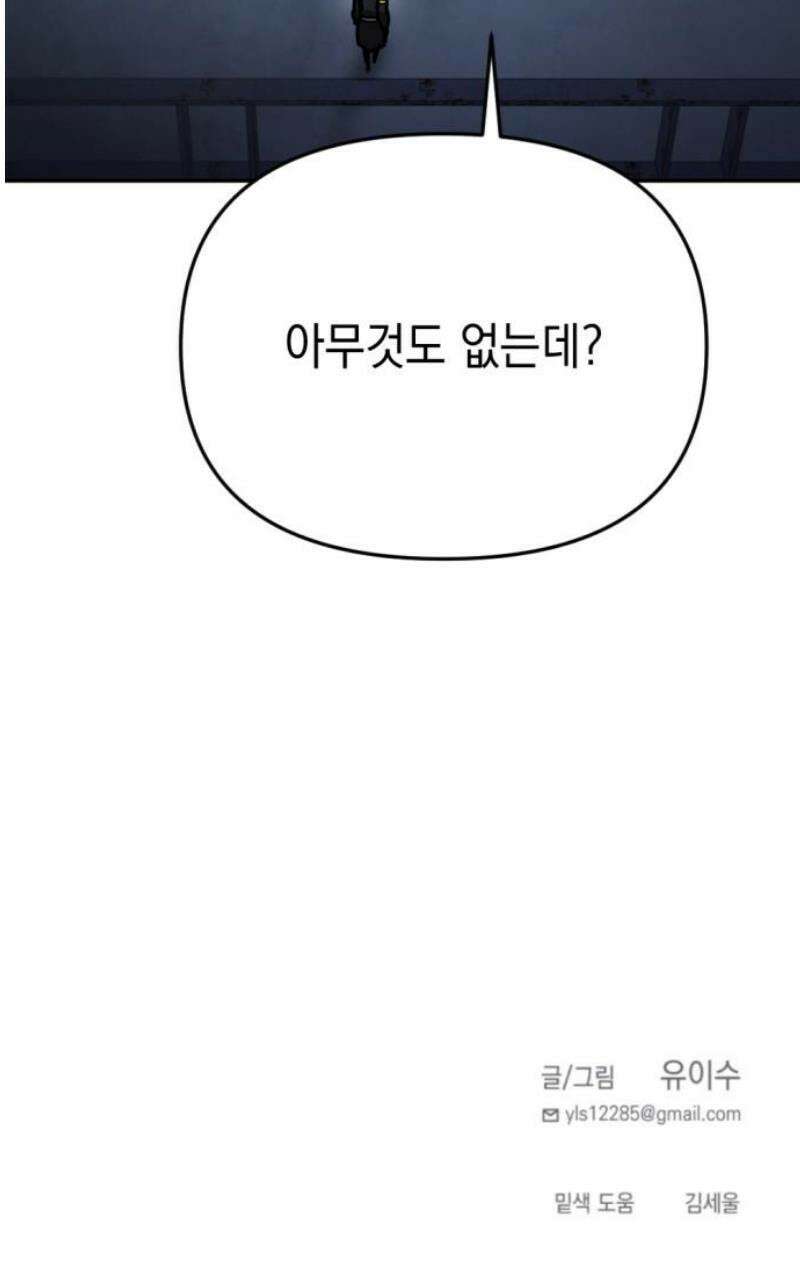 미로 인 메모리 51． 대전(22) 47