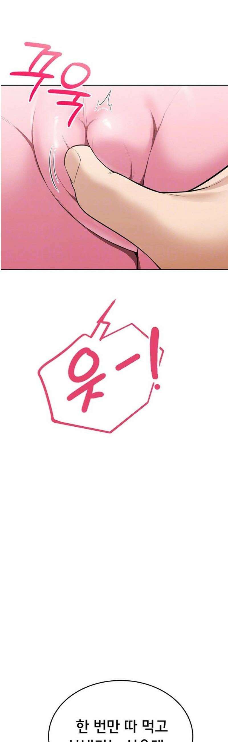 야한여자 4화 8