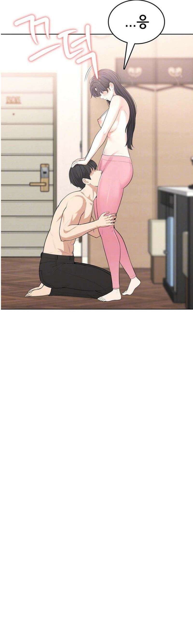 야한여자 4화 12