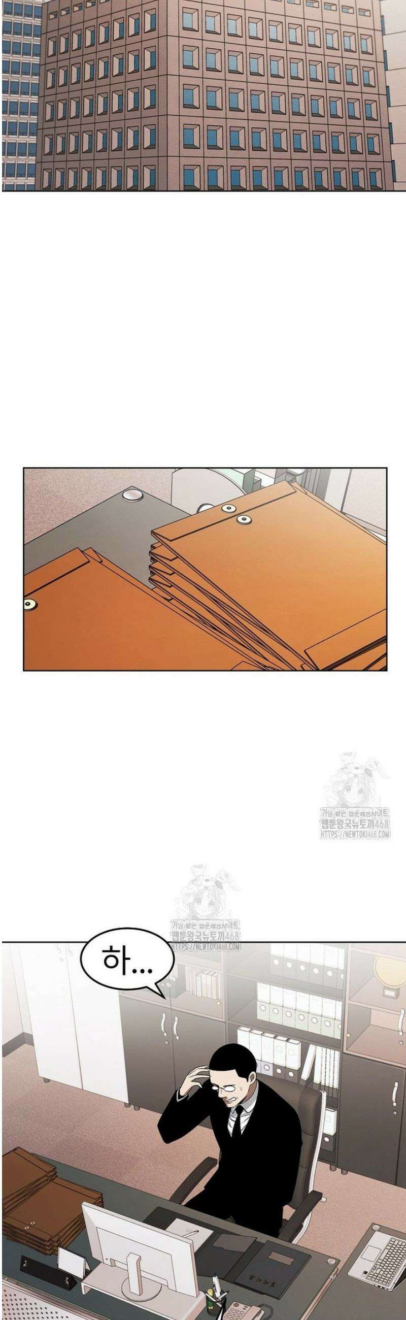 무적자 외전 57화 2