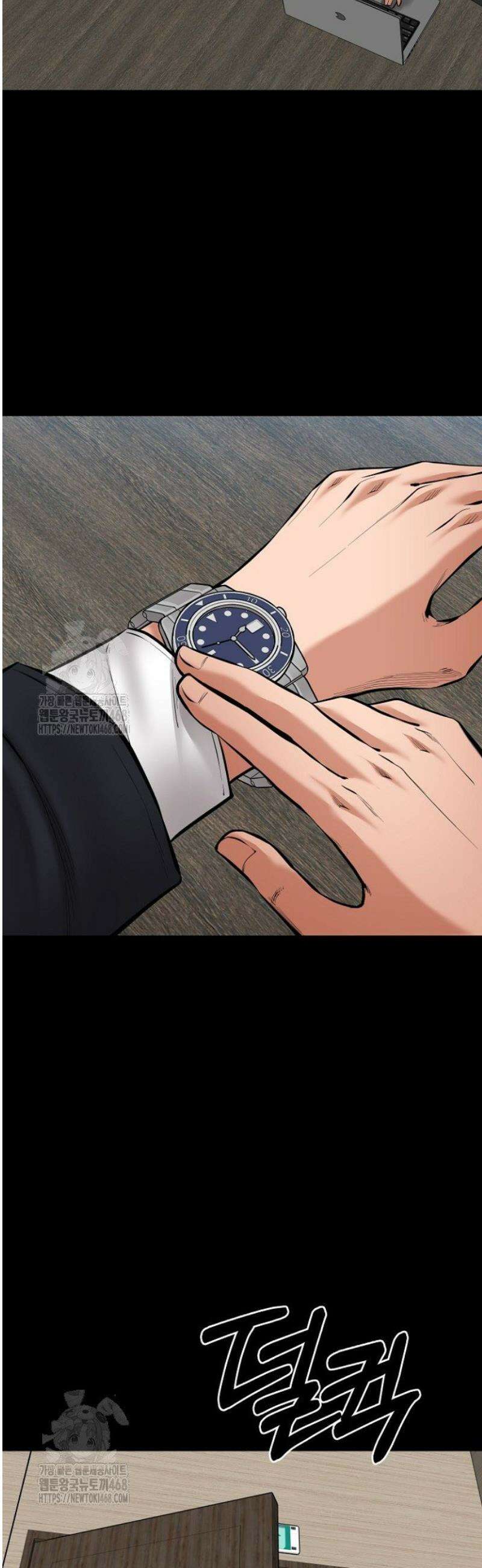 폭력의 대가 96화 3