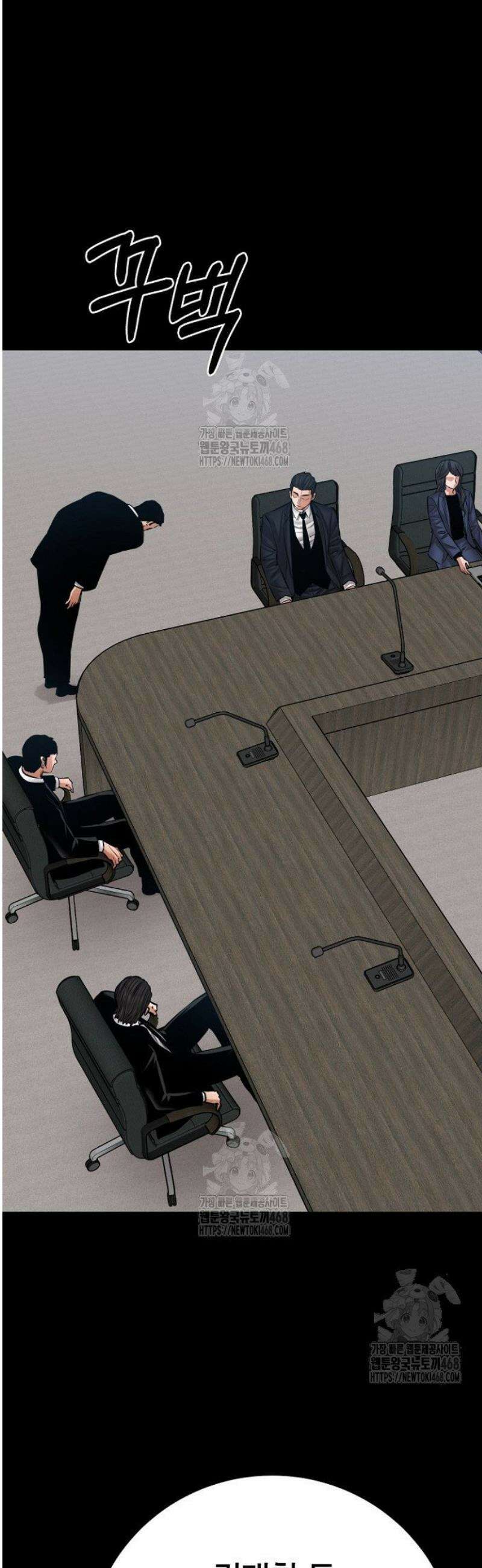 폭력의 대가 96화 12