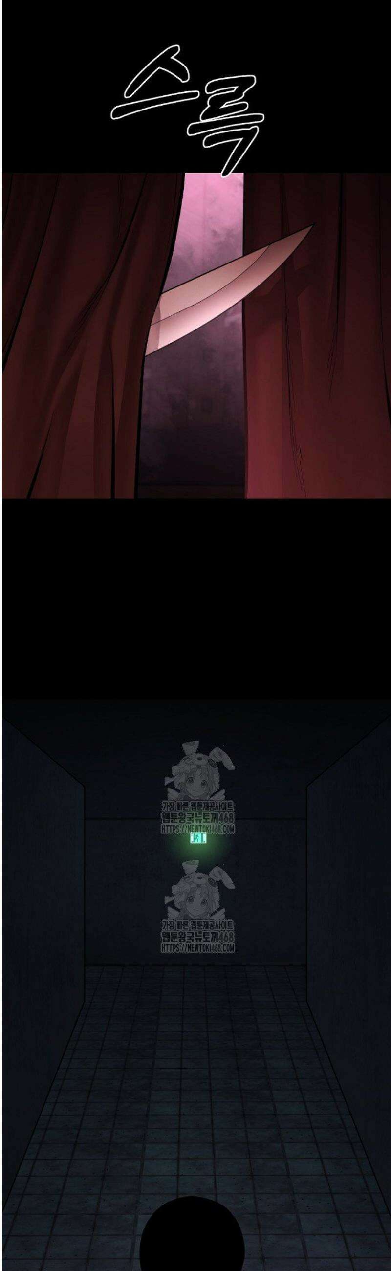 폭력의 대가 96화 19