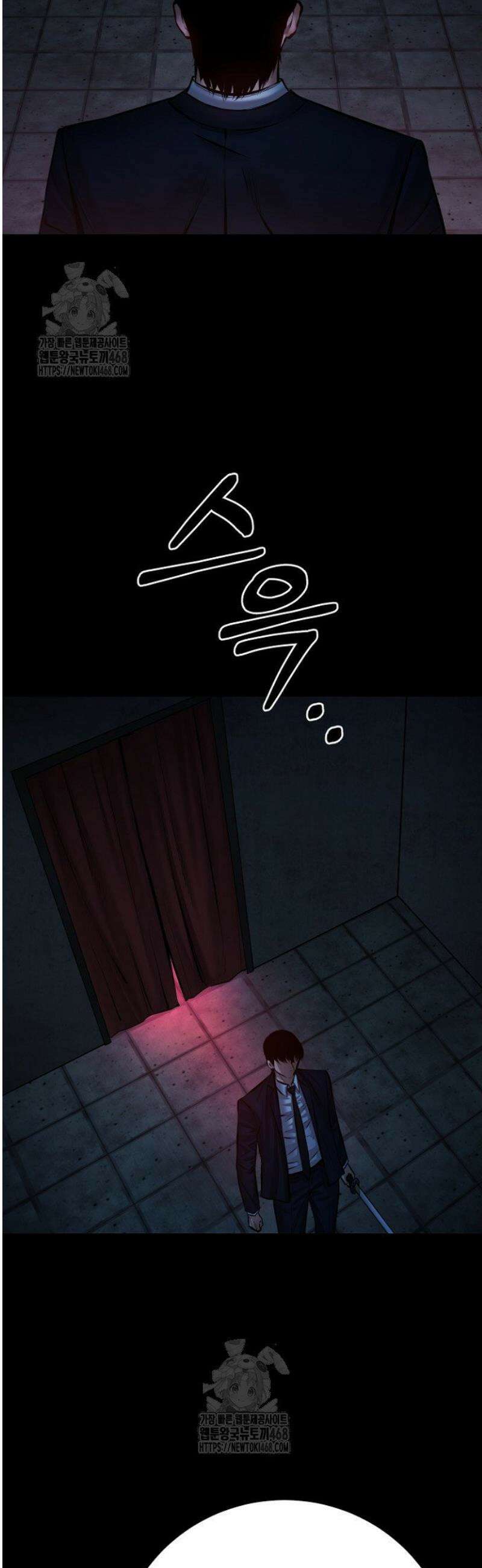 폭력의 대가 96화 20