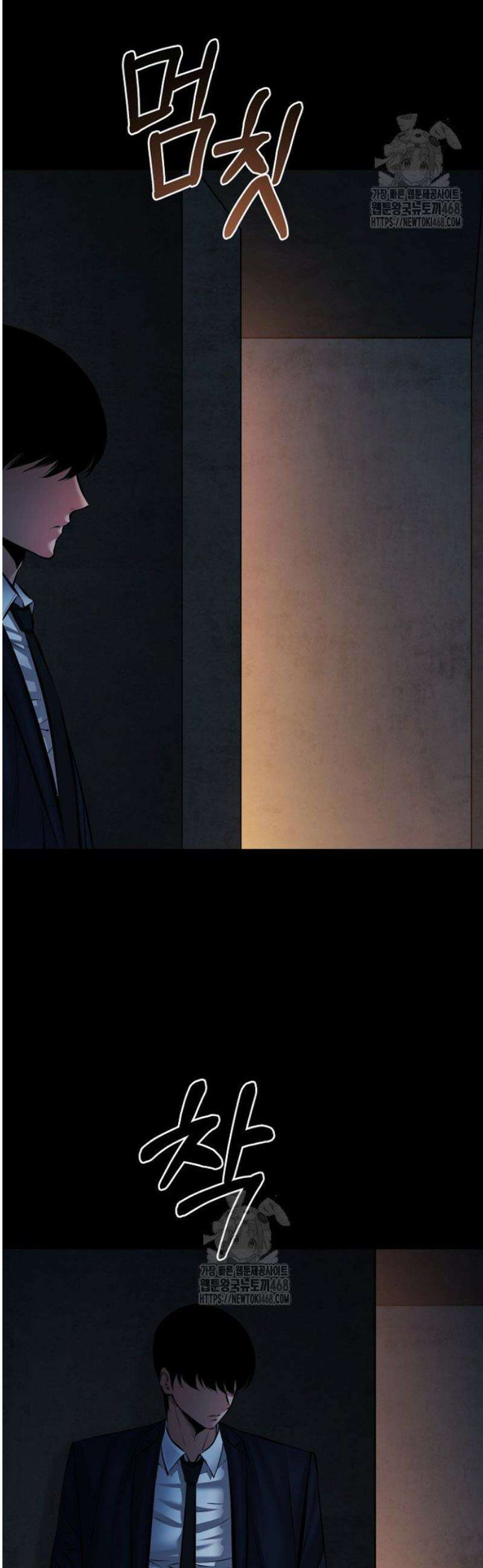폭력의 대가 96화 25