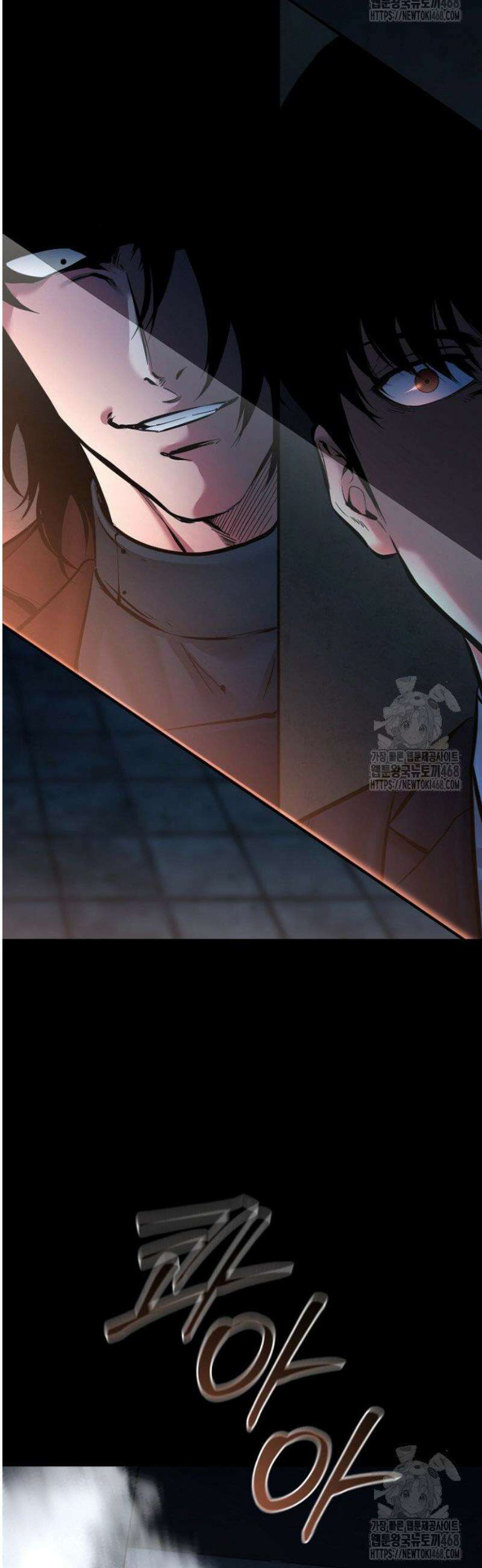 폭력의 대가 96화 27