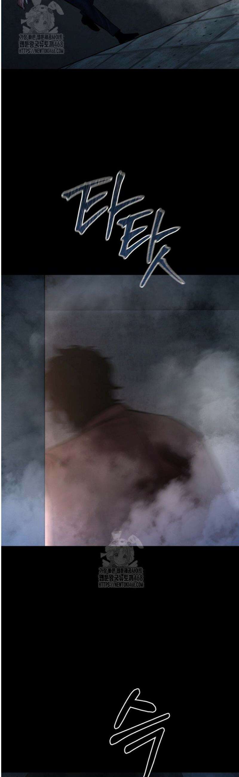 폭력의 대가 96화 29