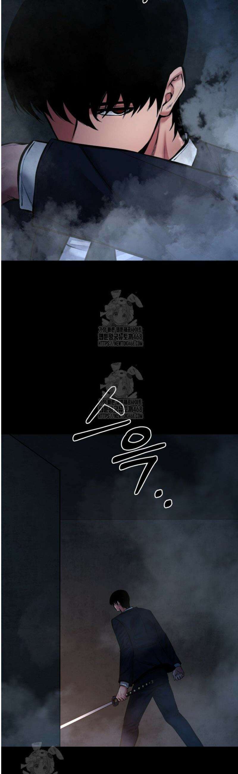 폭력의 대가 96화 30