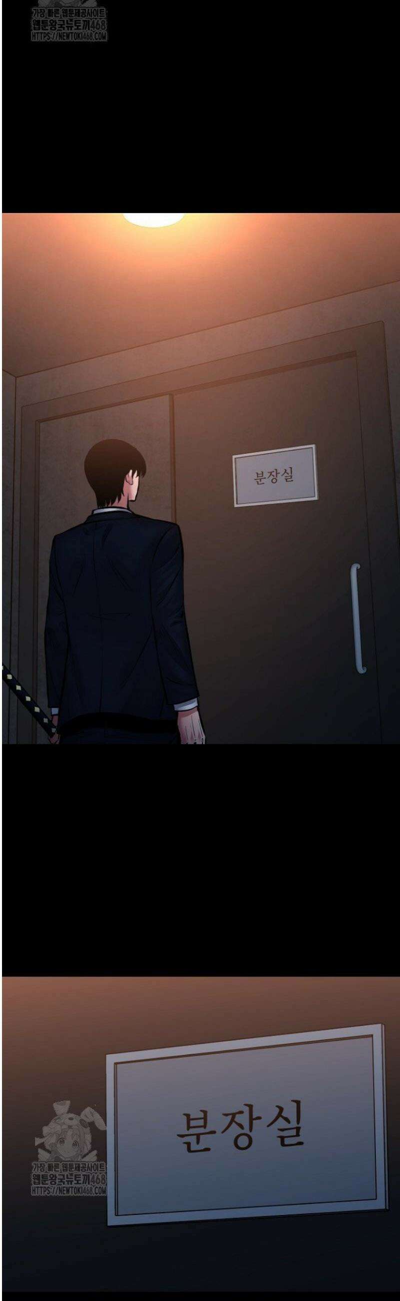 폭력의 대가 96화 31