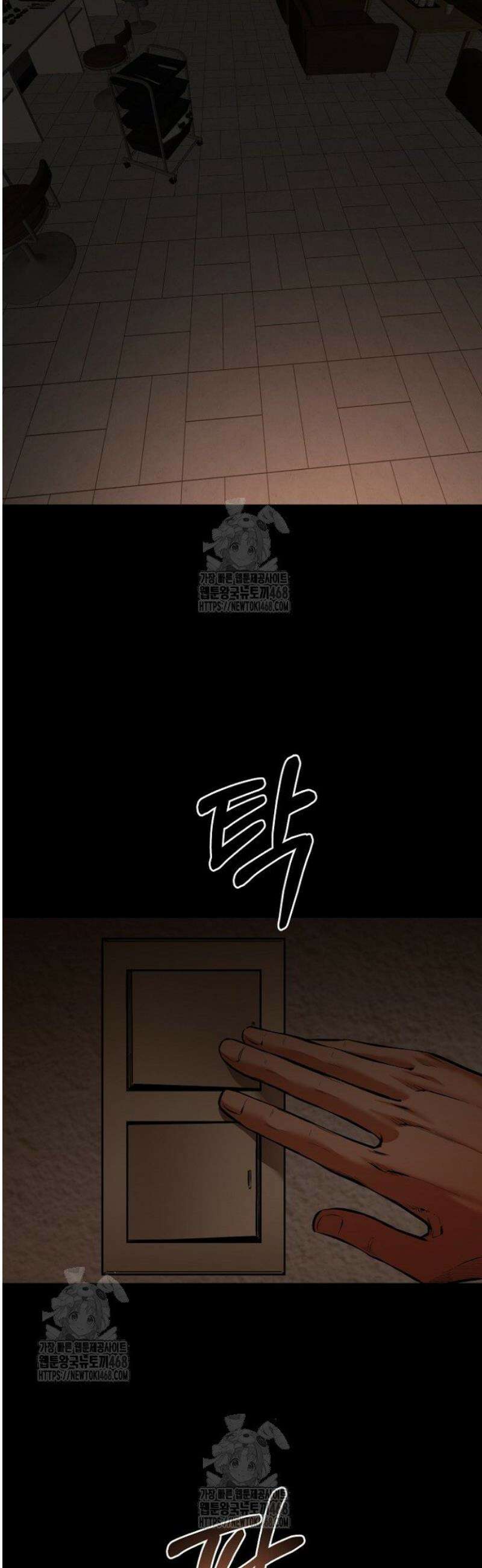 폭력의 대가 96화 33