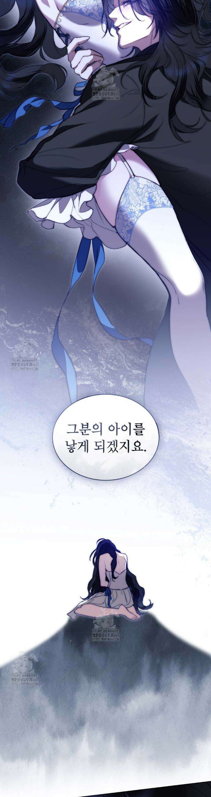 황녀의 침실 인형  62화 33