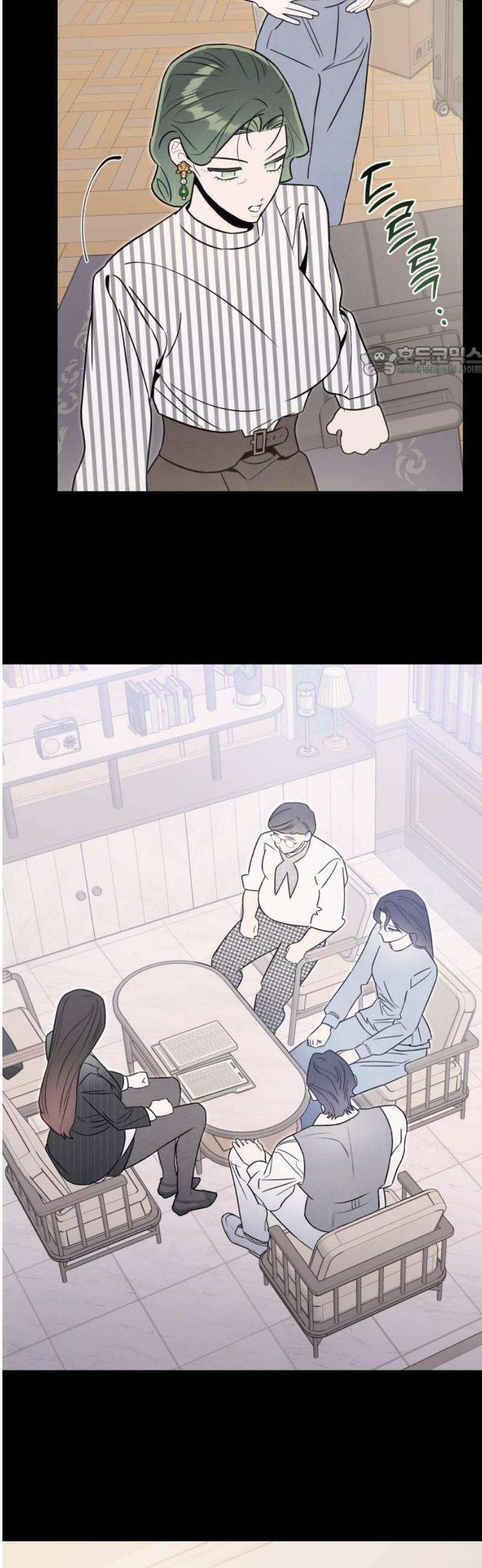 여동생은 오늘 밤 나를 간택한다 84화 이상과 현실 9