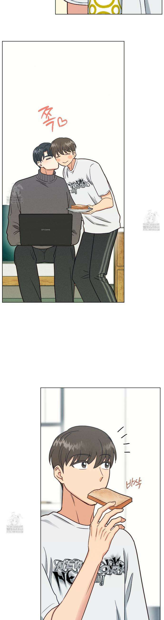 어브노말 룸메이트 93화 2