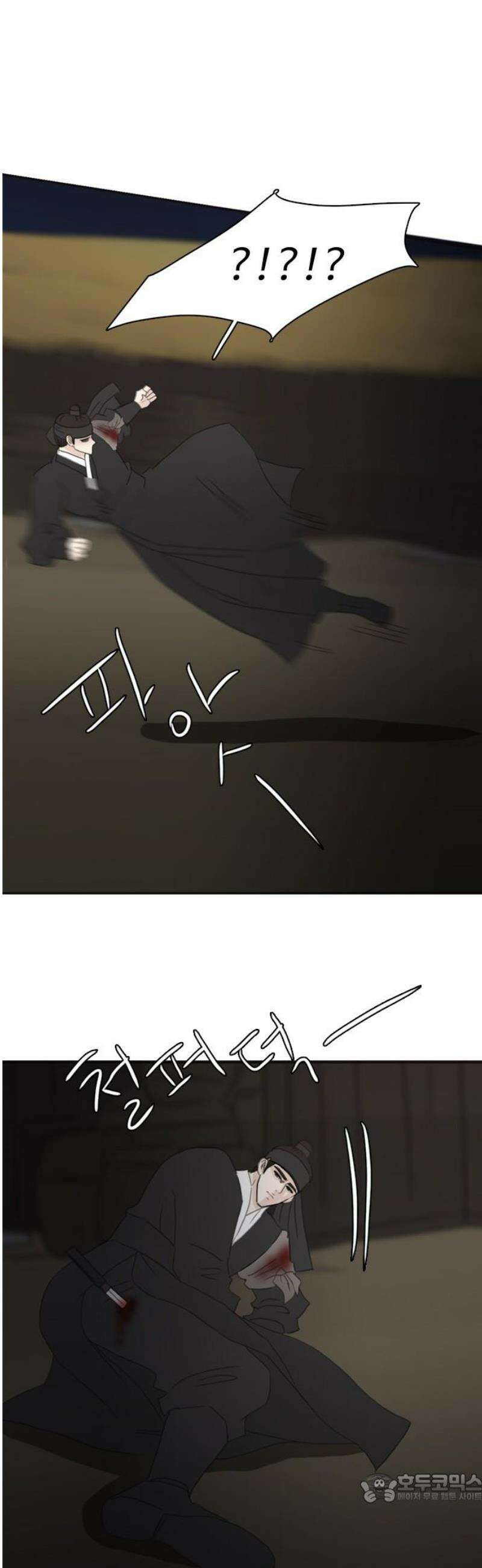 세자와 세자빈의 계약혼인전 99화 - 네가 이뻐서 살리려는게 아니다． 4