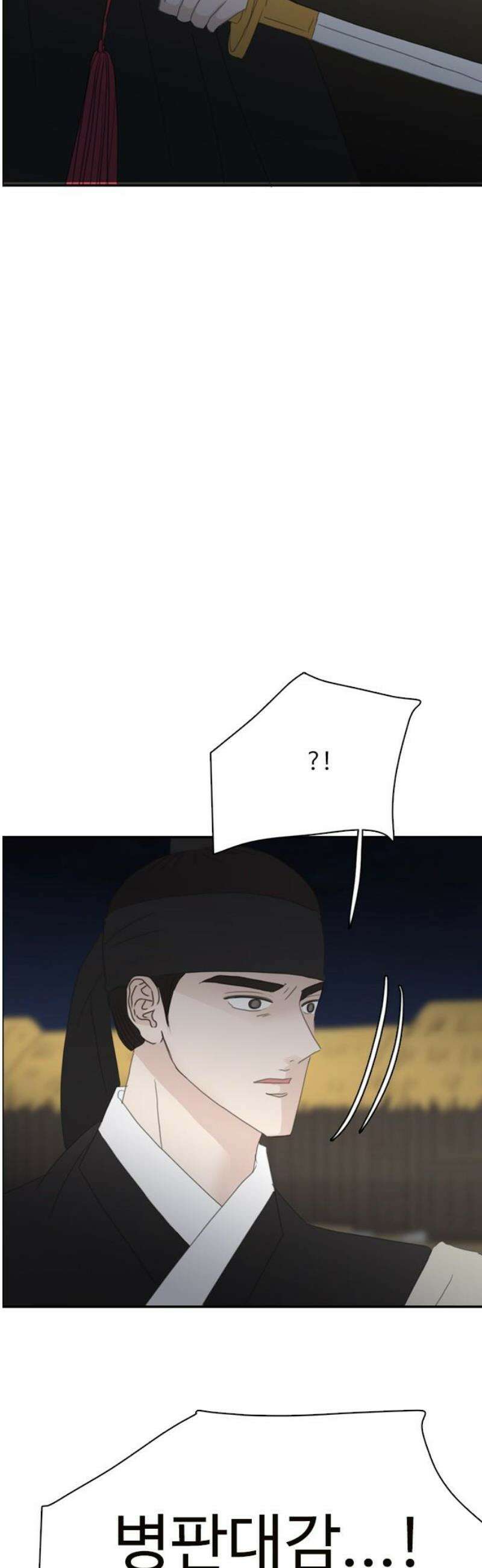세자와 세자빈의 계약혼인전 99화 - 네가 이뻐서 살리려는게 아니다． 14