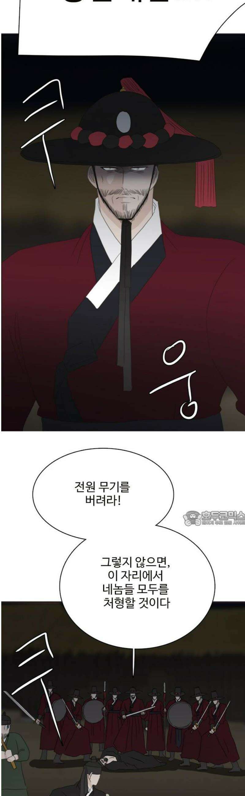 세자와 세자빈의 계약혼인전 99화 - 네가 이뻐서 살리려는게 아니다． 15