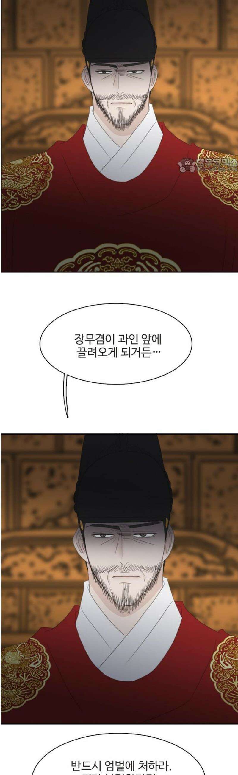세자와 세자빈의 계약혼인전 99화 - 네가 이뻐서 살리려는게 아니다． 24