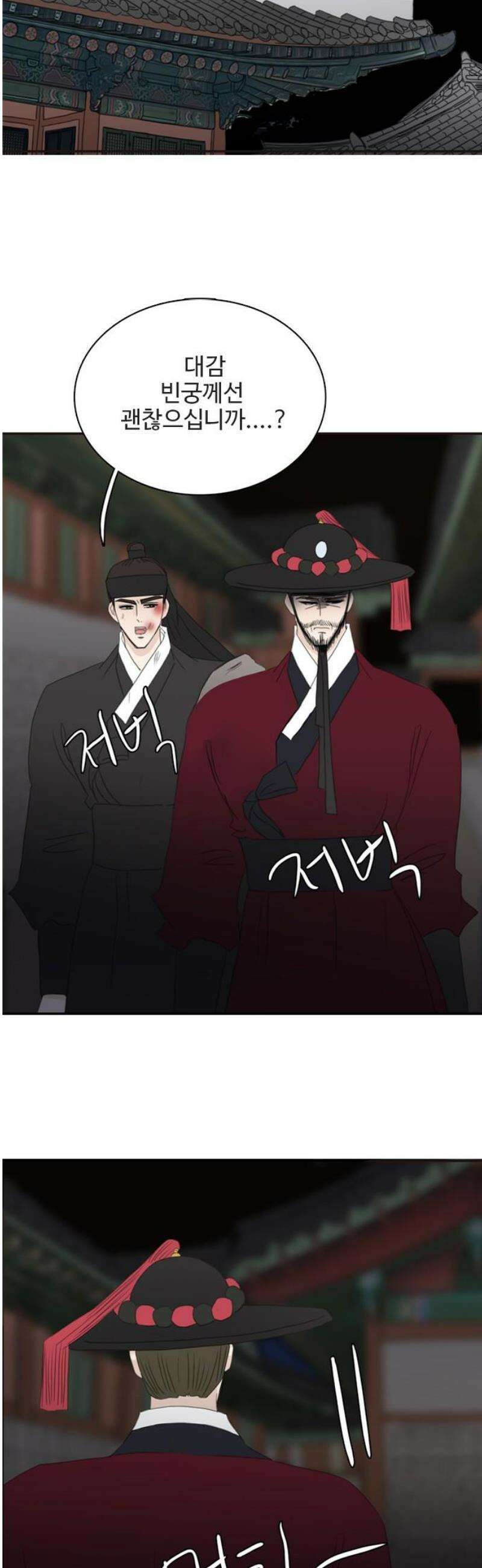 세자와 세자빈의 계약혼인전 99화 - 네가 이뻐서 살리려는게 아니다． 27