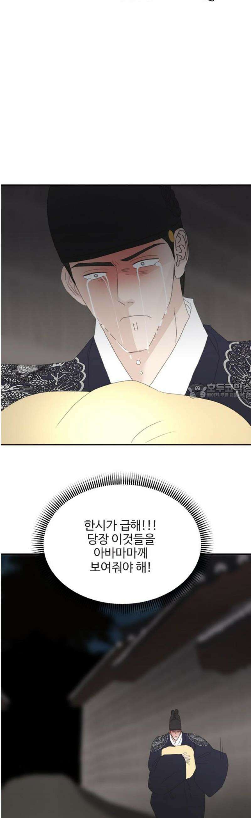세자와 세자빈의 계약혼인전 99화 - 네가 이뻐서 살리려는게 아니다． 43