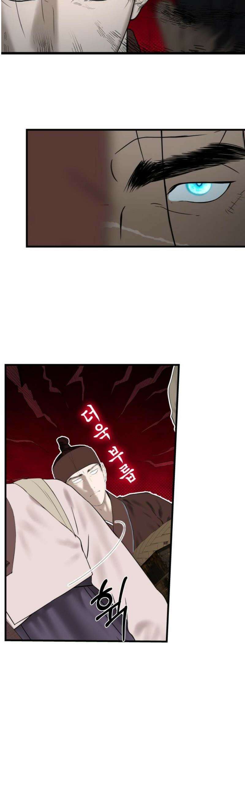 조선왕비 간택사건 50화 5