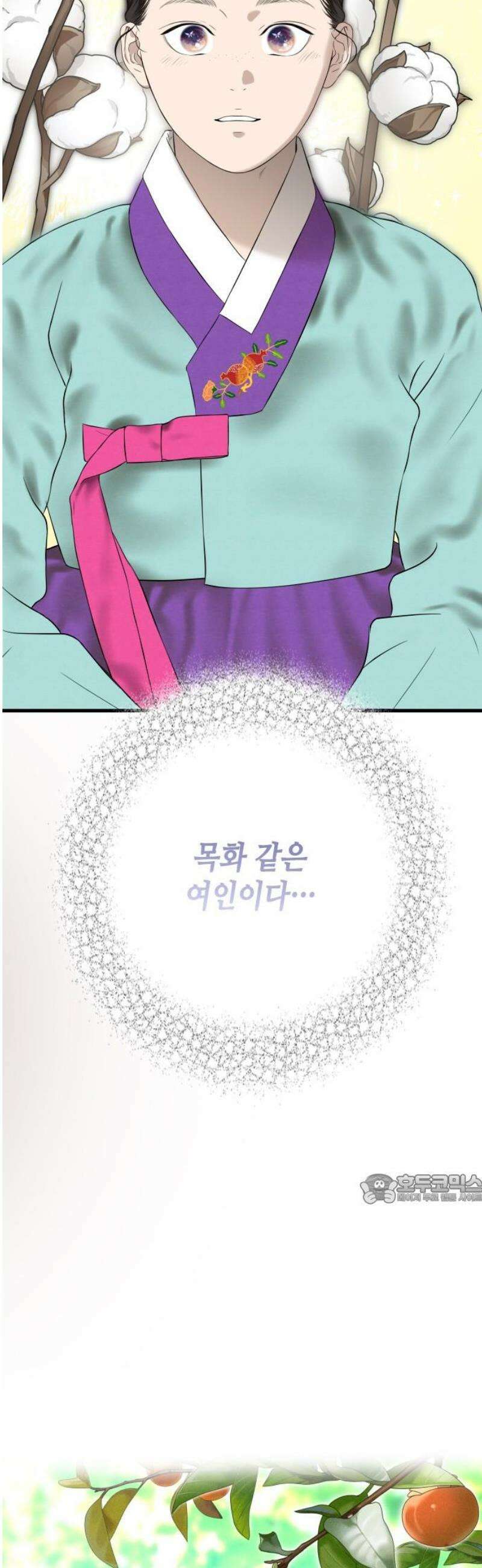 조선왕비 간택사건 50화 47