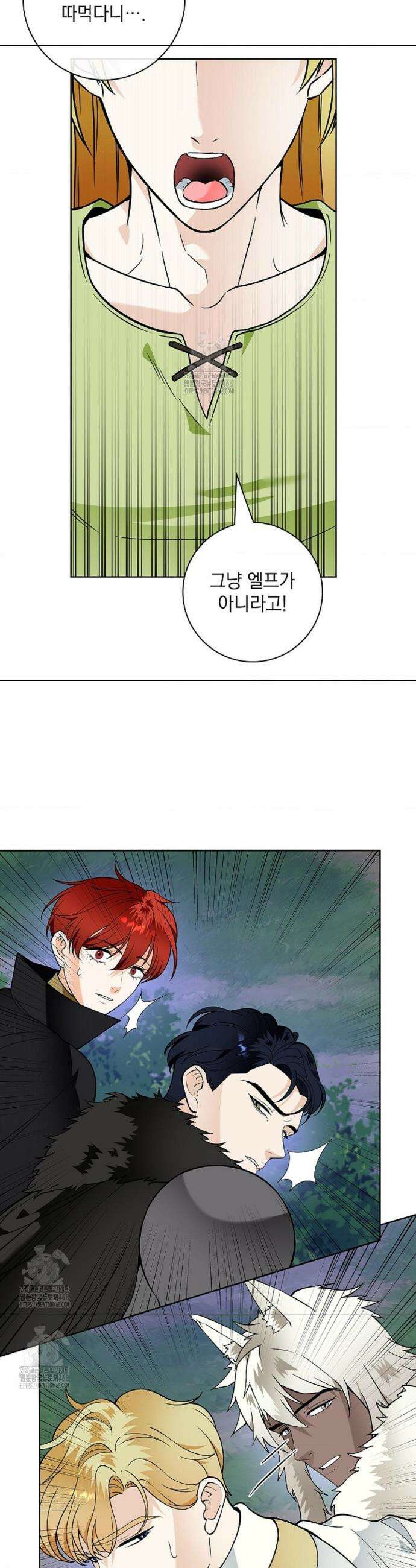 성녀의 꽃잎은 젖어든다 31화 3