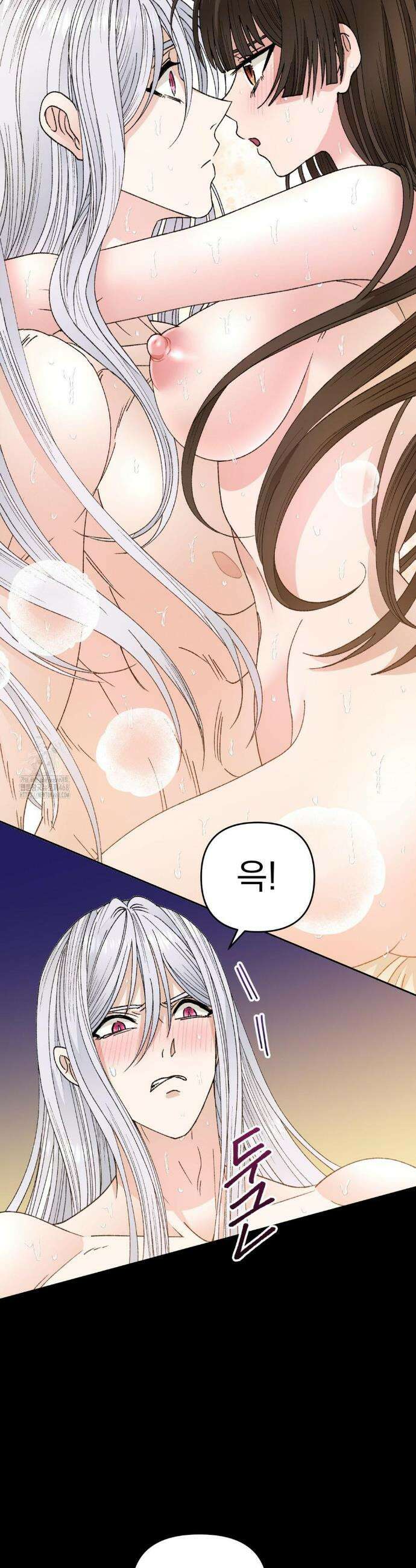 백인어전 11화 18