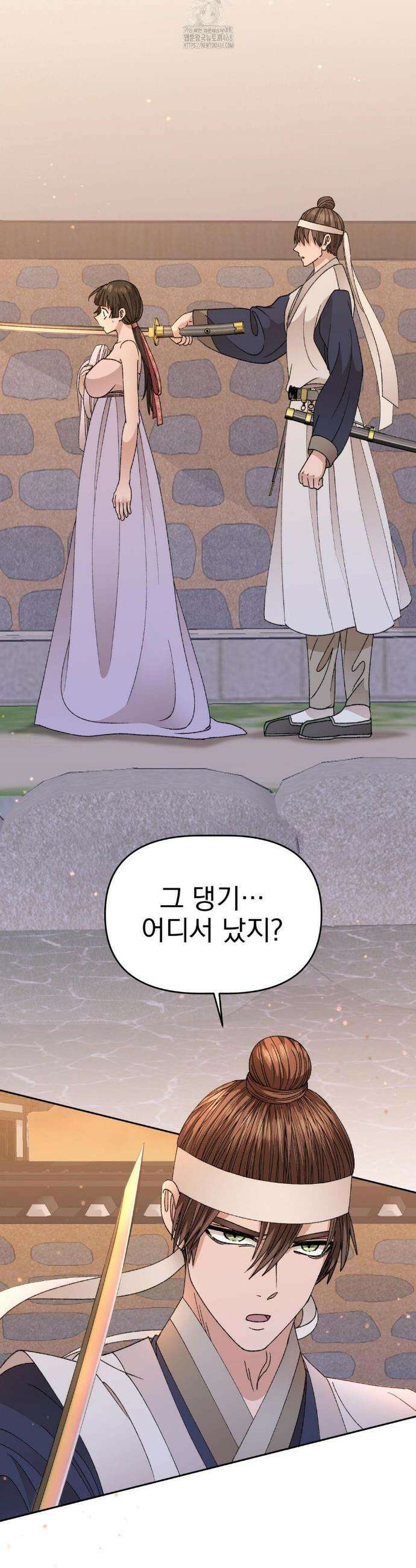 백인어전 11화 42