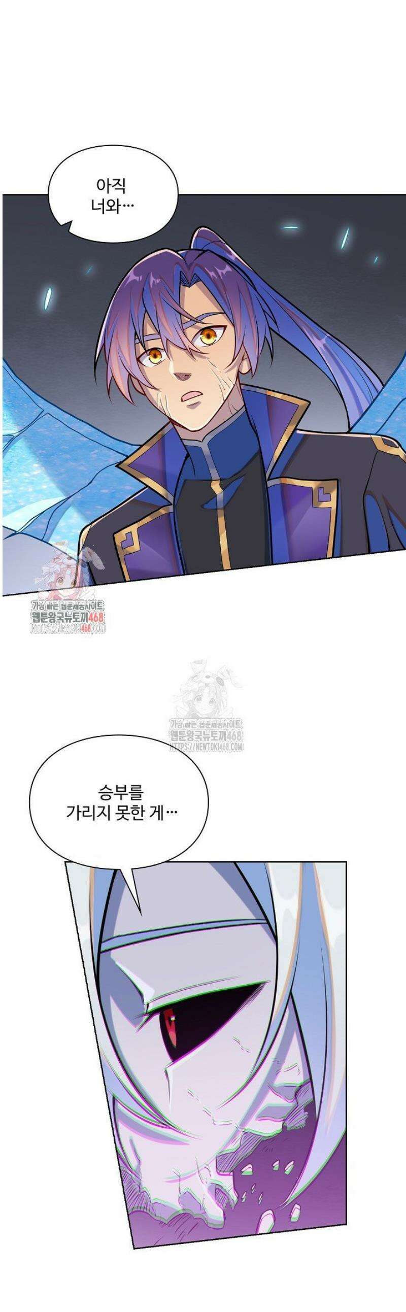 백련성신 1359화 1