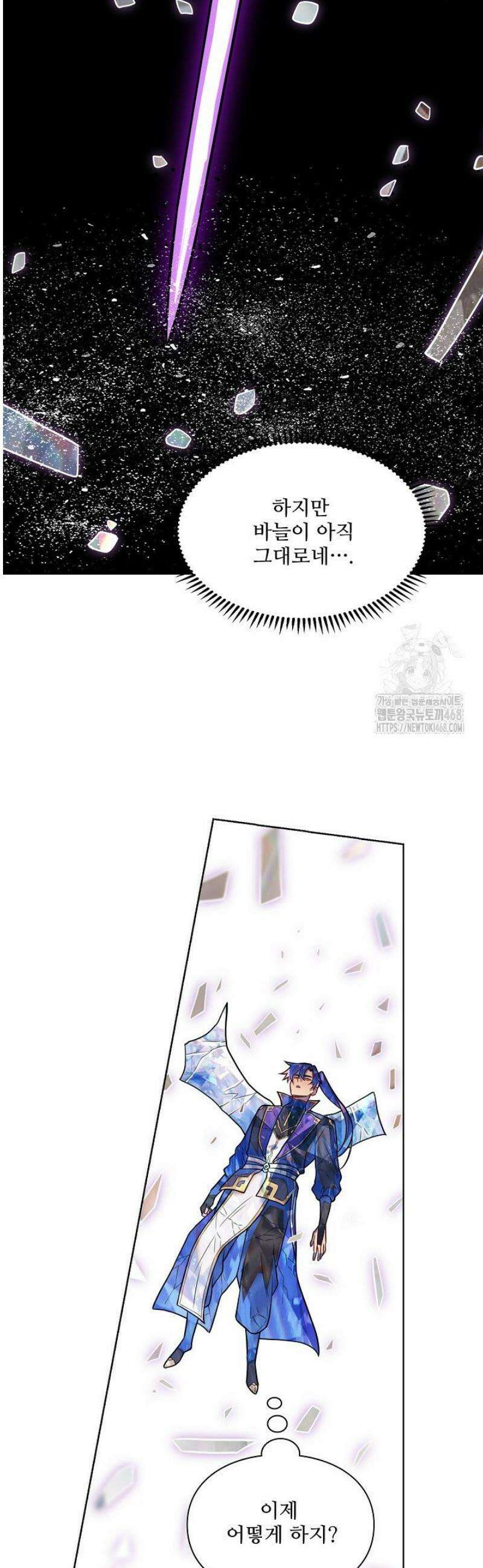 백련성신 1359화 18