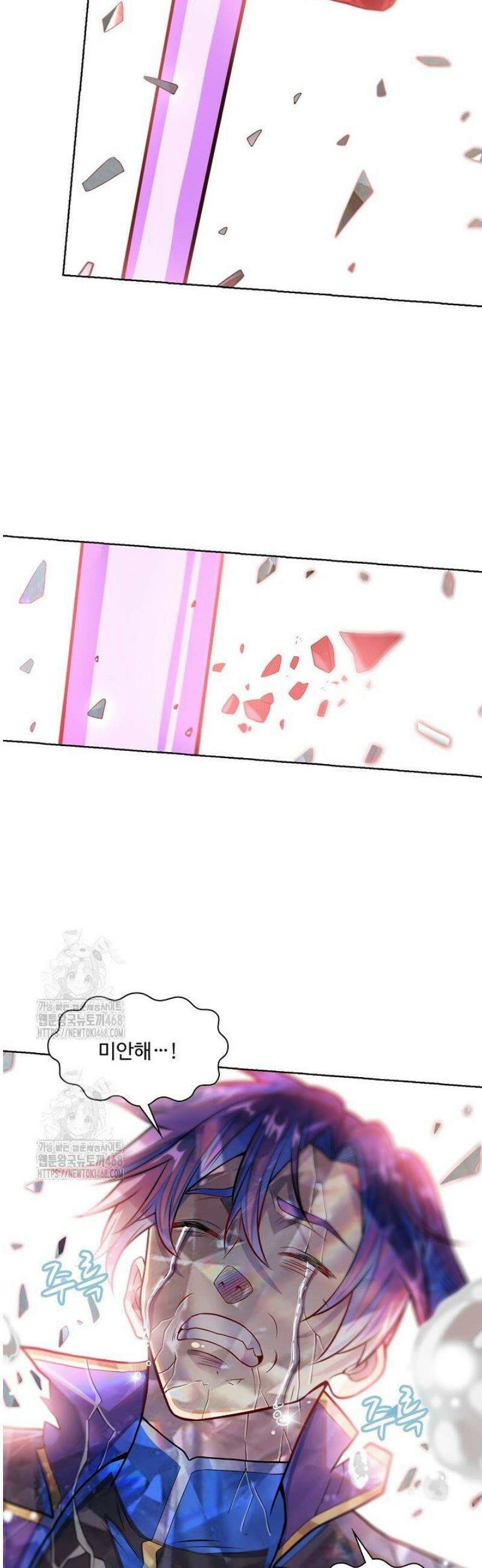 백련성신 1359화 21