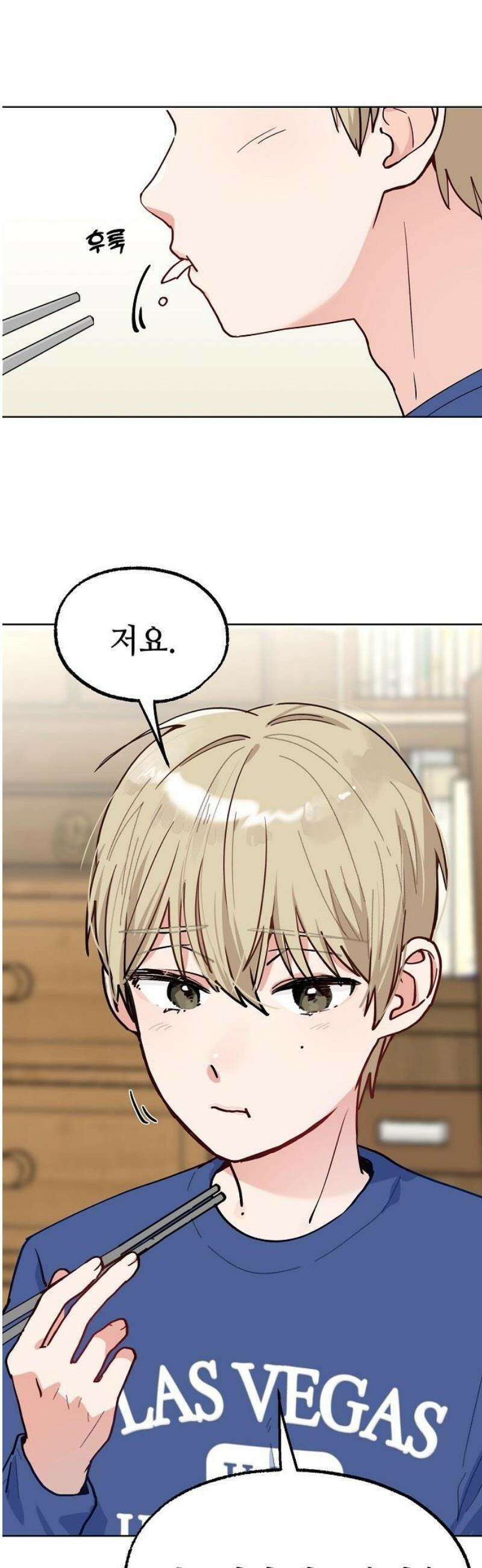 둘뿐인 교실 18화 6