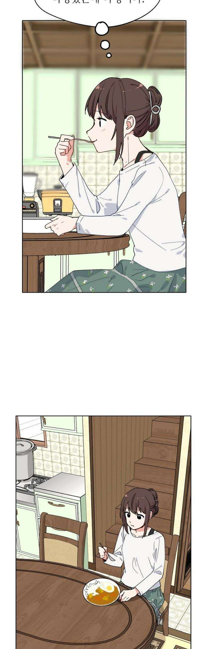 둘뿐인 교실 18화 29