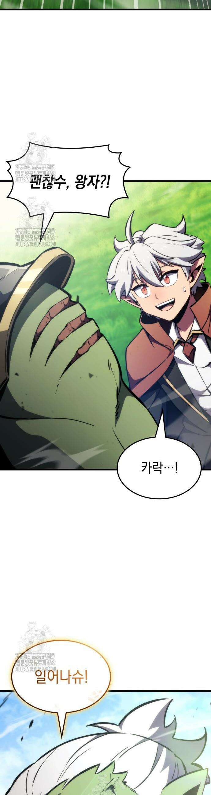 브레이커즈 24화 2