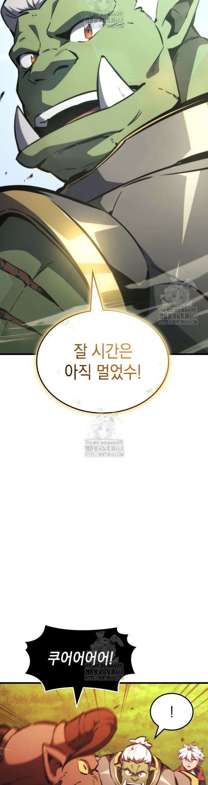 브레이커즈 24화 3