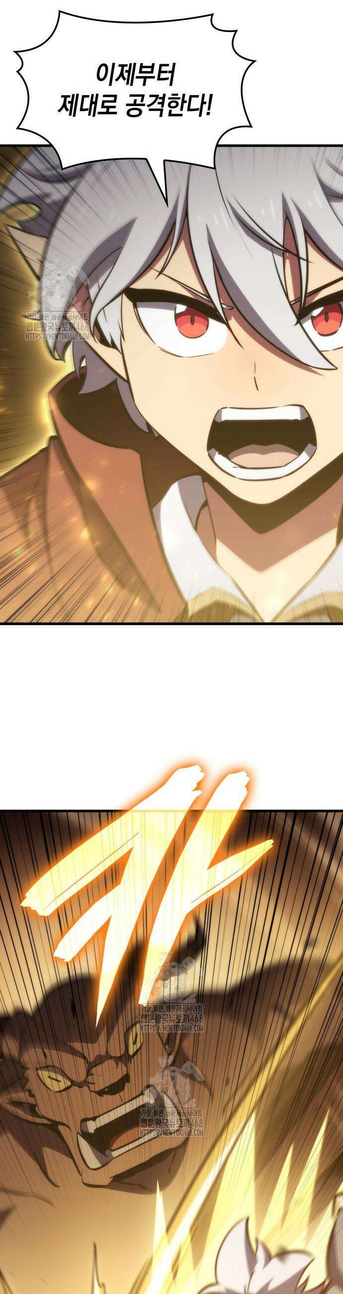 브레이커즈 24화 8