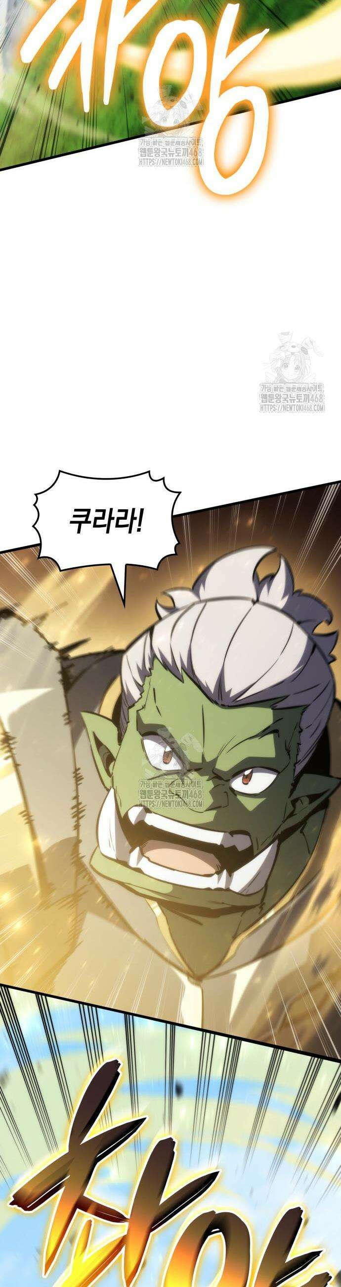 브레이커즈 24화 11