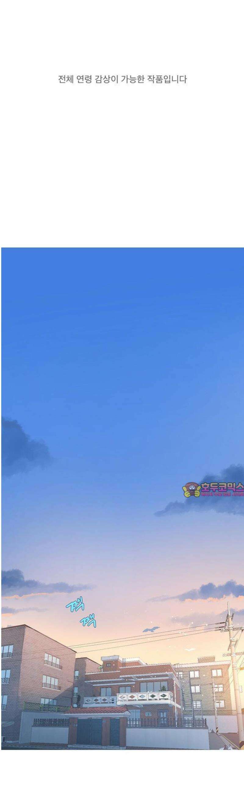 청춘 관찰기 1화 1