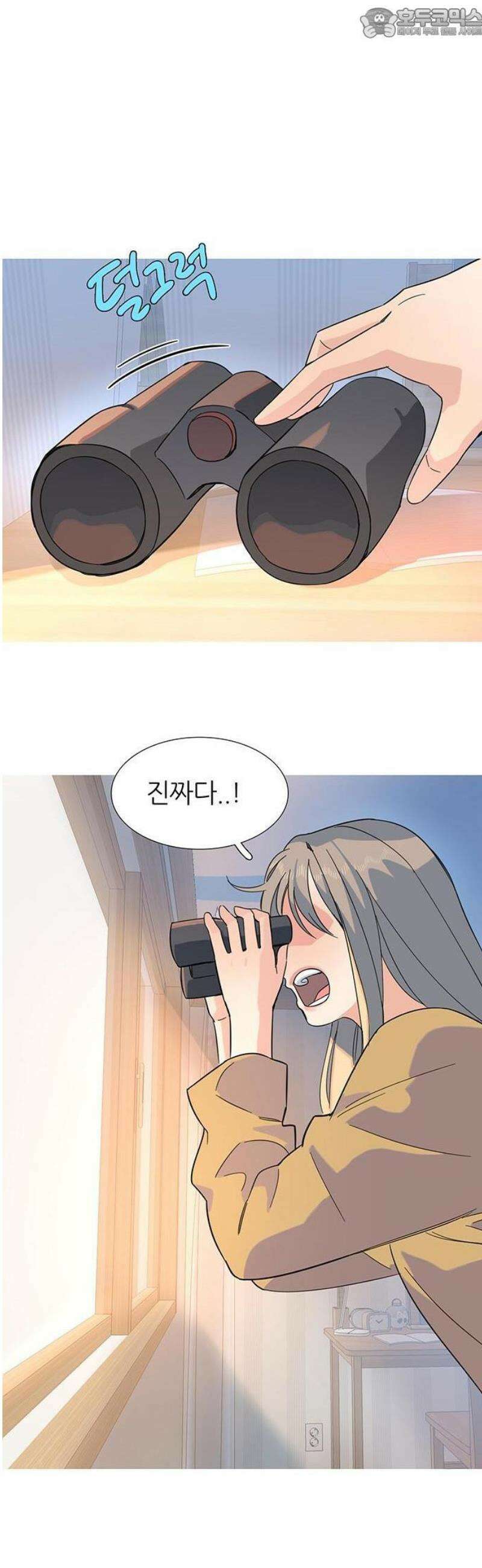 청춘 관찰기 1화 4