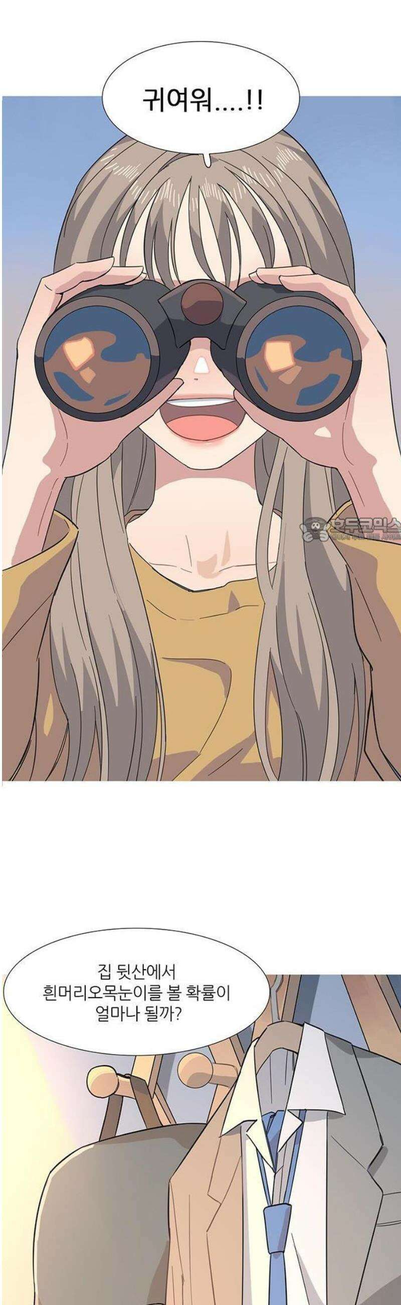 청춘 관찰기 1화 6