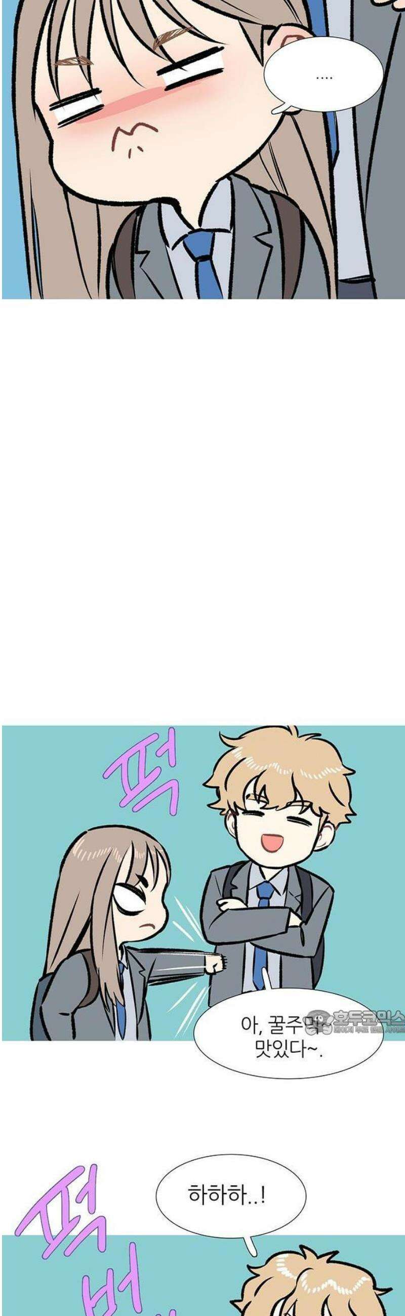 청춘 관찰기 1화 14